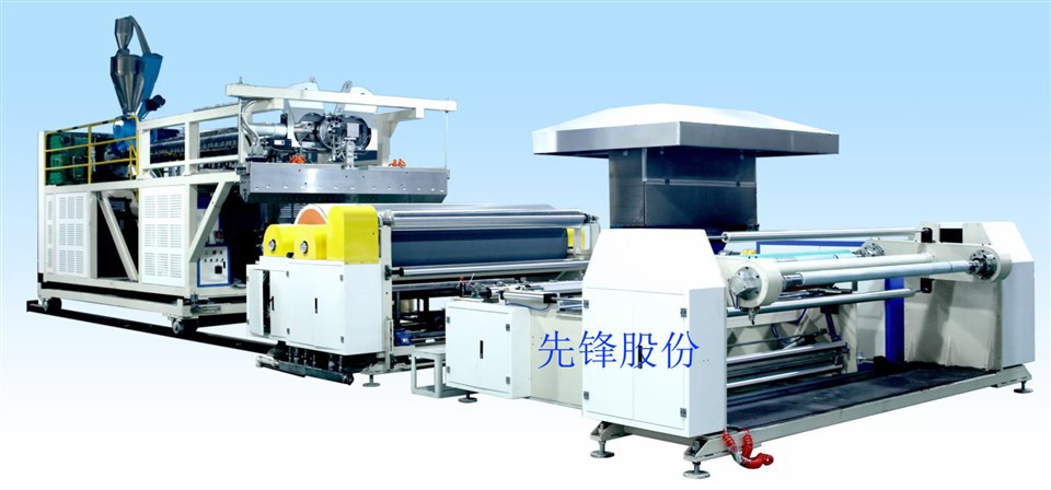 New Type Casting Film Machine